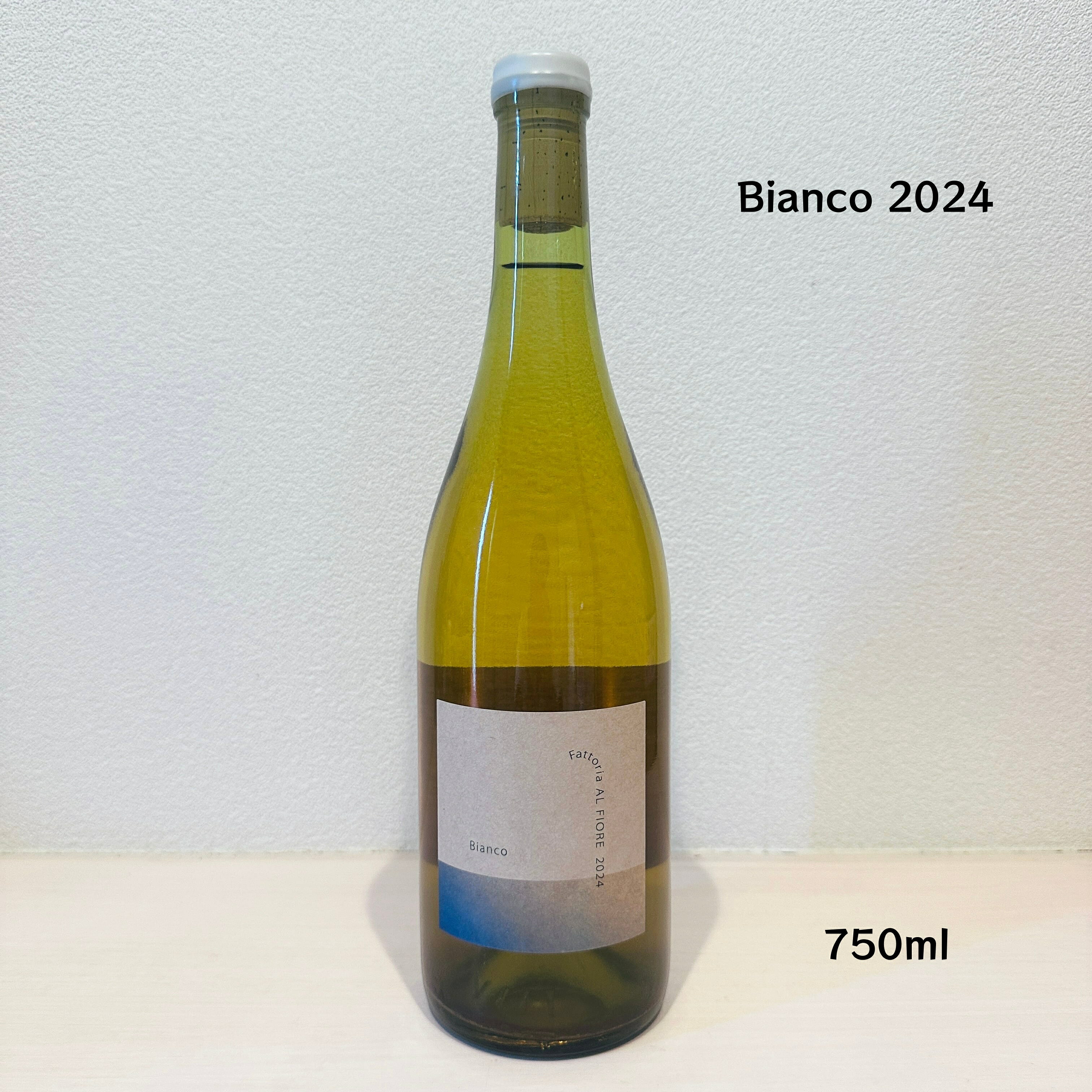 Fattoria AL FIORE（ファットリア・アル・フィオーレ）Bianco 2024 ビアンコ2024　白ワイン デラウェア、シャルドネ 樽発酵 樽熟成 野生酵母 無濾過 亜硫酸無添加 日本 750ml 1本