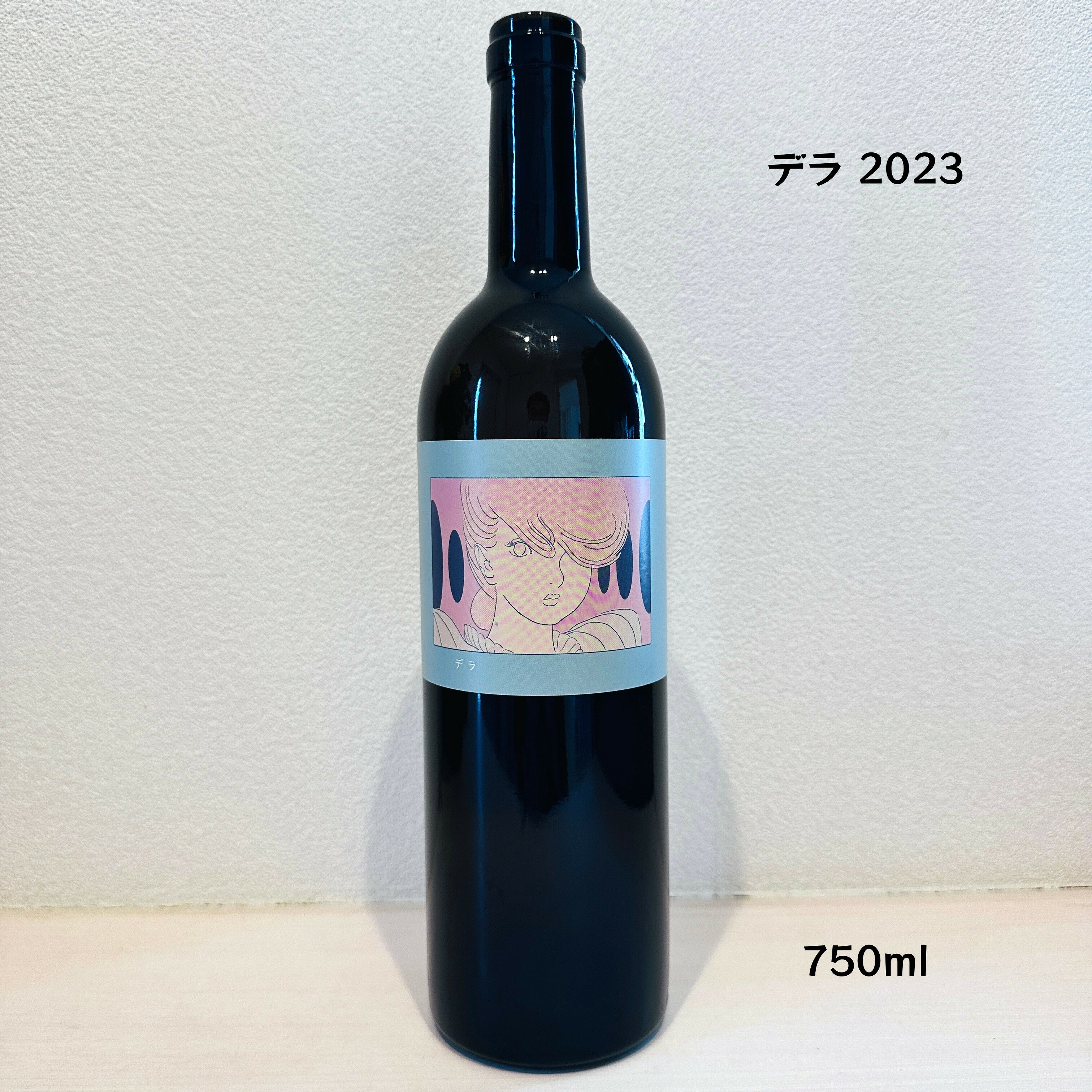 【クール便】【あす楽】【日本ワイン】LES VINS VIVANTS（レヴァンヴィヴァン）デラ 2023　オレンジワイン　マデラウェア　亜硫酸無添加 野生酵母 古樽熟成 無濾過 無清澄 750ml 1本 rawwine-10000107 ナチュラルワイン蔵 パッケージ画像