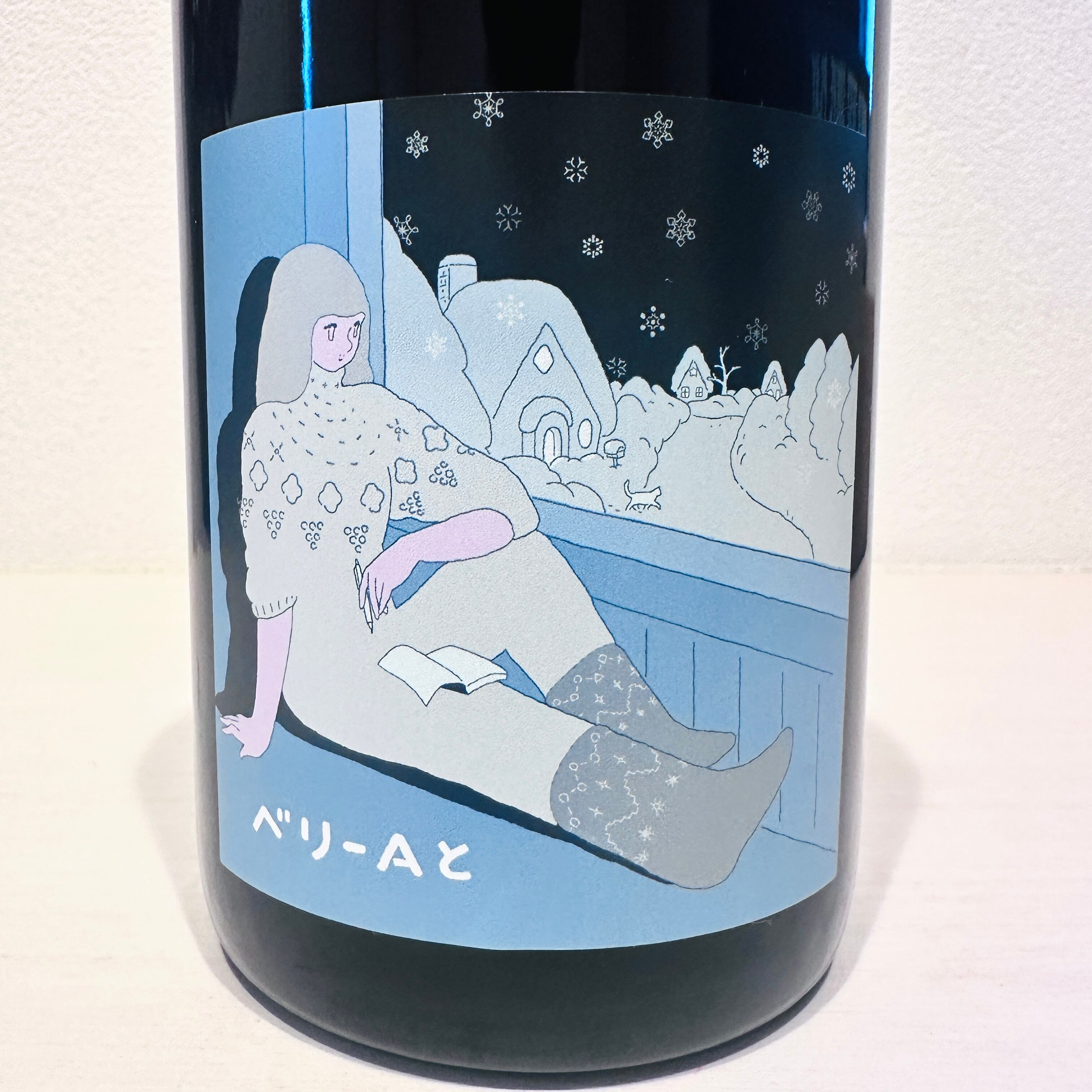 【クール便】【あす楽】【日本ワイン】LES VINS VIVANTS（レヴァンヴィヴァン）ベリーAと 2023　赤ワイン　マスカットベーリーAとボルドー系品種　亜硫酸無添加 野生酵母 樽熟成 無濾過 無清澄 750ml 1本 rawwine-10000109 ナチュラルワイン蔵 サンプル画像2