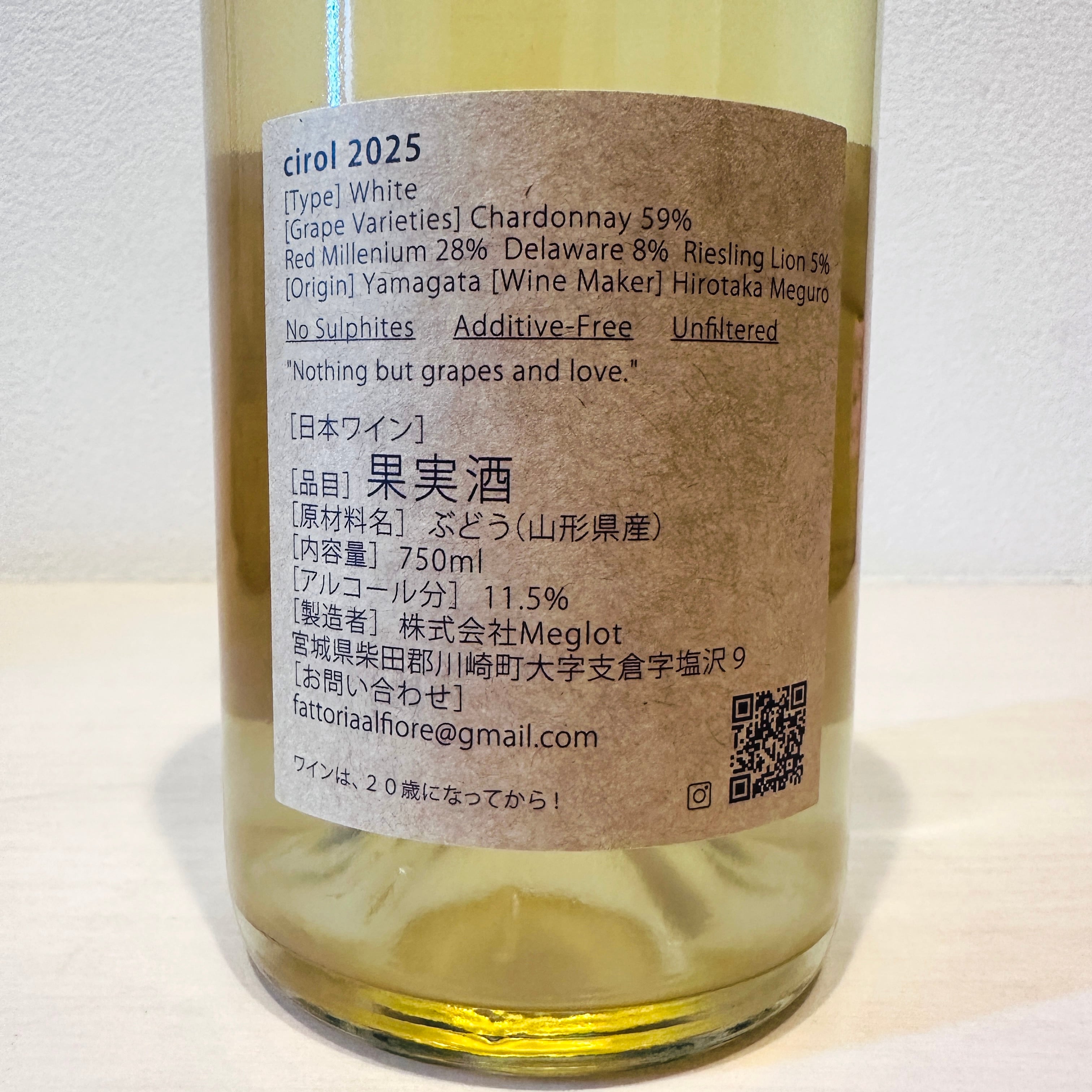 【クール便】【あす楽】【日本ワイン】Fattoria AL FIORE（ファットリア・アル・フィオーレ）ネコシリーズ Cirol 2025 白ワイン シャルドネ レッドミルレンニューム デラウェア リースリングリオン SO2無添加 野生酵母 無濾過 750ml 1本 rawwine-10000112 ナチュラルワイン蔵 サンプル画像3