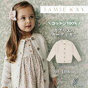 【全商品ポイント10倍】JAMIE KAY 長袖カーディガン 長袖 羽織り ガブリエル カーディガン ジェイミーケイ 80cm 90cm 100cm 1歳 2歳 3歳 正規取扱店 マカダミア 子供服 女の子 男の子 綿 コットン 海外 おしゃれ かわいい 赤ちゃん ベビー キッズ ベージュ ギフト プレゼント