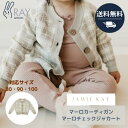 【正規取扱店】JAMIE KAY ジェイミーケイ マーロ カーディガン チェック ジャカード 子供服 女の子 綿 コットン 1歳 2歳 3歳 海外 インポート 北欧 あす楽 80 90 100 おしゃれ ベビー服 キッズ ベージュ