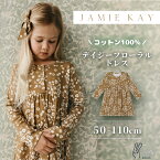 JAMIE KAY ブリジット ドレス ジェイミーケイ 70cm 80cm 90cm 6か月 12か月 1歳 2歳 正規取扱店 オーガニックコットン コットン デイジー 子供服 女の子 ワンピース 綿 海外 北欧 セットアップ おしゃれ かわいい ベビー キッズ ギフト プレゼント