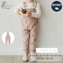 ジョーディ コード オーバーオール JAMIE KAY ジェイミーケイ 70cm 80cm 90cm 6から12か月 1歳 2歳 【正規取扱店】 子供服 女の子 綿 コットン 海外 インポート 北欧 あす楽 おしゃれ ベビー服 キッズ くすみ ピンク ボトムス セットアップ