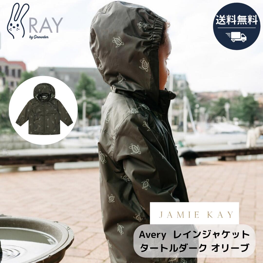 レイン ジャケット JAMIE KAY ジェイミーケイ 90cm 100cm 2歳 3歳 正規取扱店 Avery タートル ダーク オリーブ 子供服 男の子 ポリエステル レインコート カッパ かっぱ 海外 インポート 北欧 …