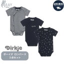 ロンパース 3枚組 Dirkje ディルキエ 50cm 60cm 70cm 80cm 0から3か月 3から6か月 6から9か月 9から12か月 1歳 正規取扱店 コットン ブラック 子供服 男の子 綿 コットン エラスタン海外 インポート 北欧 インナー おしゃれ ベビー服