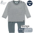 セットアップ 2枚組 Dirkje ディルキエ 50cm 60cm 70cm 80cm 0から3か月 3から6か月 6から9か月 9から12か月1歳 正規取扱店 バイオコットン ダーク グリーン ホワイト 子供服 男の子 綿 コットン エラスタン 海外 インポート おしゃれ ベビー