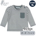 ボーダー Tシャツ Dirkje ディルキエ 60cm 70cm 80cm 3から6か月 6から12か月1歳 【正規取扱店】 バイオコットン ダーク グリーン ホワイト 長袖 子供服 男の子 綿 エラスタン 海外 インポート 北欧 あす楽 おしゃれ ベビー服