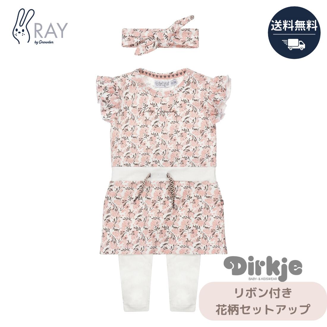 ܥ դ  åȥå Dirkje ǥ륭 70cm 612 谷Ź åȥ ԥ Ҷ λ  ...