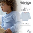 Dirkje ディルキエ 水色 長袖 Tシャツ トップス 女の子 ベビー 赤ちゃん ベビー服 刺繍 子供 子ども服 キッズ キッズファッション 春 おしゃれ 可...