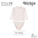マラソン限定20%OFF Dirkje ディルキエ サクランボ柄 キッズ 水着 スイムウェア 子ども セパレート 長袖 ピンク チェリー 水泳 夏 海 プール スイミング 温泉 70 80 90 100 110 1歳 2歳 3歳 4歳 6歳 幼稚園 保育園