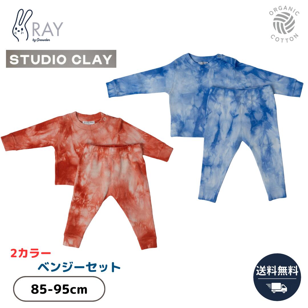  åȥå Studio Clay 쥤 85cm 95cm 2 谷Ź ˥ååȥ ˤλ ...