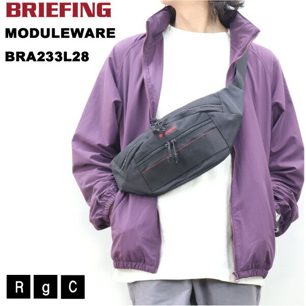 Rakuten - BRIEFING ブリーフィングブリーフィング　ショルダーバッグ　MODULEWARE （ SLASH S MW GEN 2 BRA233L28 ） （ 商品番号 BR-233L28 ）