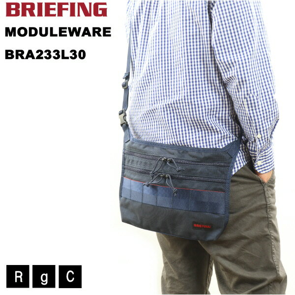 Rakuten - BRIEFING ブリーフィングブリーフィング　ショルダーバッグ　MODULEWARE （ MULTI SACOCHE MW GEN II BRA233L30 ） （ 商品番号 BR-233L30 ）