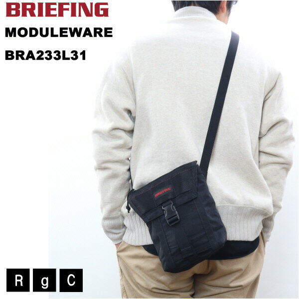 楽天市場】briefing dune shoulderの通販