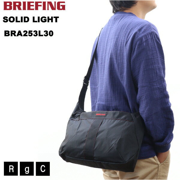 Rakuten - BRIEFING ブリーフィングブリーフィング　ショルダーバッグ　SOLID LIGHT （ PACKABLE SHOULDER RC BRA253L31 ） （ 商品番号 BR-253L31 ）