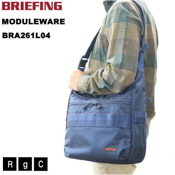 Rakuten - BRIEFING ブリーフィングブリーフィング　ショルダーバッグ　MODULE WARE （ MULTI SHOULDER M MW BRA261L04 ） （ 商品番号 BR-261L04 ）