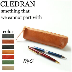 （ CLEDRAN クレドラン ）（ CL-2813 ペンケース　筆箱 ）クレドラン AMO SERIESジップペンケース（ PEN CASE マルチ ）（ 商品番号 CLA-2813 ）