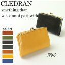 クレドラン CLEDRAN クレドラン NOM SERIES 2つ折りがま口ウォレット 代引手数料無料 CL-2620 がま口 財布 2つ折り財布( 商品番号 CLM-2620 )