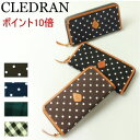 クレドラン 財布 * CLEDRAN ◆今ならレザーケアセット缶プレゼント◆クレドラン CLE SERIESCLE WALLETラウンドファスナーロングウォレット【 商品番号 CLC-1219 】