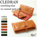 クレドラン 財布 レディース クレドラン 財布 CLEDRAN　クレドラン ADORE SERIES　ADORE WALLET / L　レザーロングウォレット 財布 長財布　レザーロングウォレット（ 商品番号 CL6219 ）