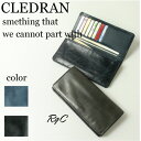 クレドラン 財布 レディース クレドラン CLEDRAN　クレドラン RUBAN SERIES　LONG WALLET　ロングウォレットCL-1172 財布 長財布　ロングウォレット（ 商品番号 CLM-1172 ）