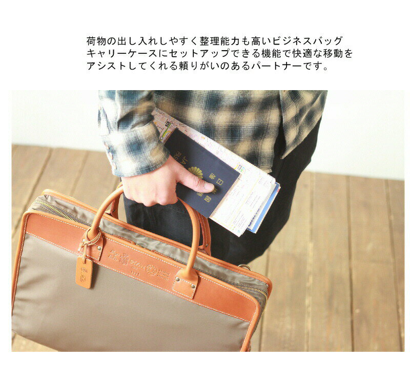 Felisi（フェリージ）『ビジネスバッグ1773-DS-0192101』
