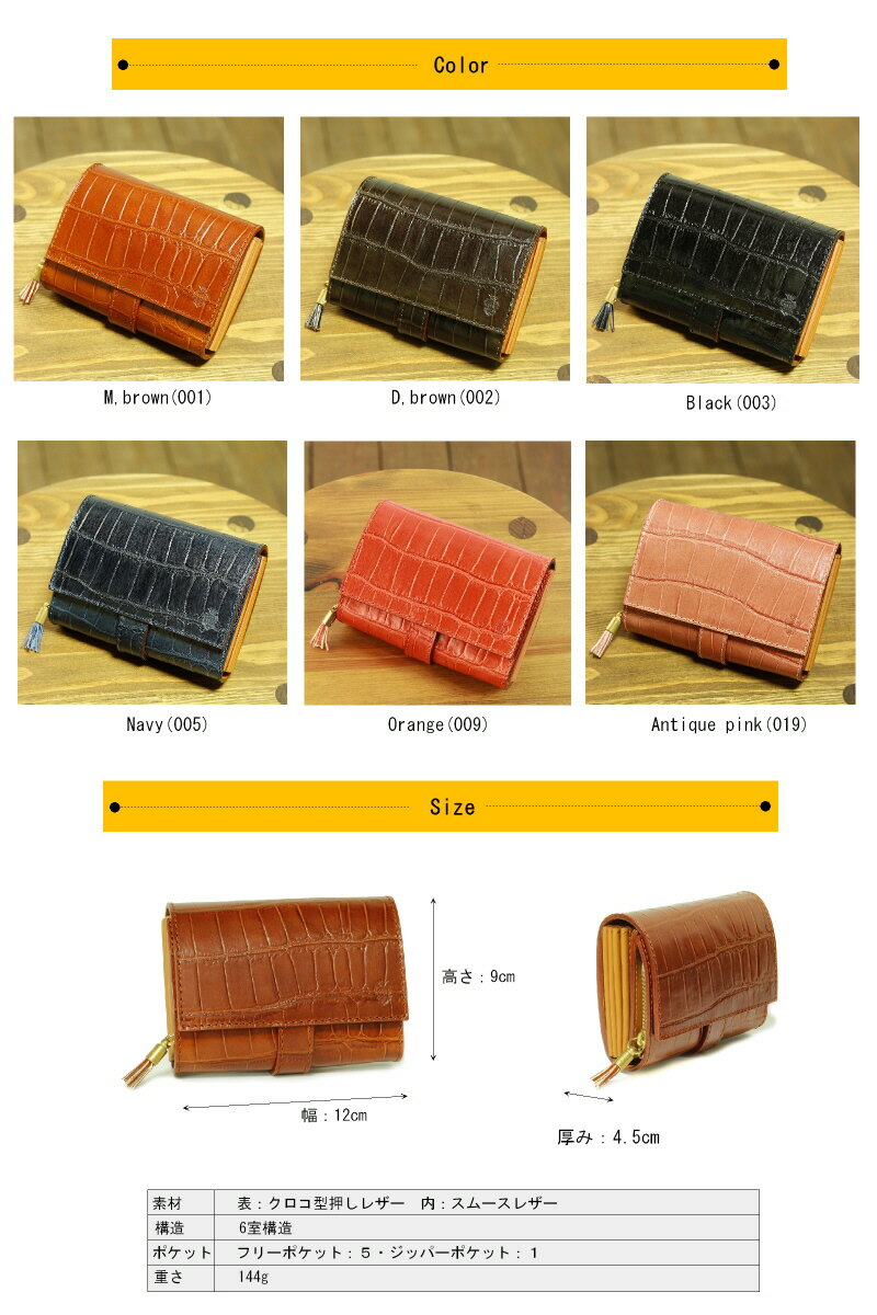 楽天カード分割 型押しクロコダイル イルビゾンテ Il 財布 メンズ 3500 Sa Felisiフェリージ 2つ折りウォレット コロコロショート クレドラン フェリージ 二つ折り財布 財布 レディース フェリージ Wallet 商品番号 Fe 3500 Sa イルビゾンテ正規