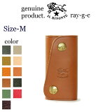  ӥ  ӥơʥåץܥ󥭡 M ˥ӥơ쥶   54_1_ 5402300090 ʡ ǥ IL BISONTE / Key Case ˡ ֹ IB-0-00090 