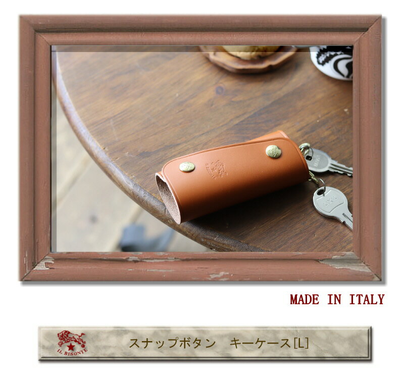 （ イルビゾンテ キーケース ） IL BISONTEイルビゾンテ　スナップボタンレザーキ...