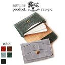 ( イル ビゾンテ IL BISONTE )イルビゾンテ スナップボタン カードケース( クロコダイル )IL BISONTE / CARD CASE ( 名刺...