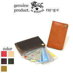 https://thumbnail.image.rakuten.co.jp/@0_mall/ray-g-cast/cabinet/ilbisonte-cardcase/9-05190-s.jpg