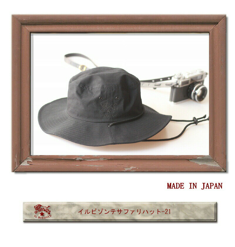 （ IL BISONTE イル ビゾンテ ）イルビゾンテ　サファリハット-21( 54_1_ 54212304...