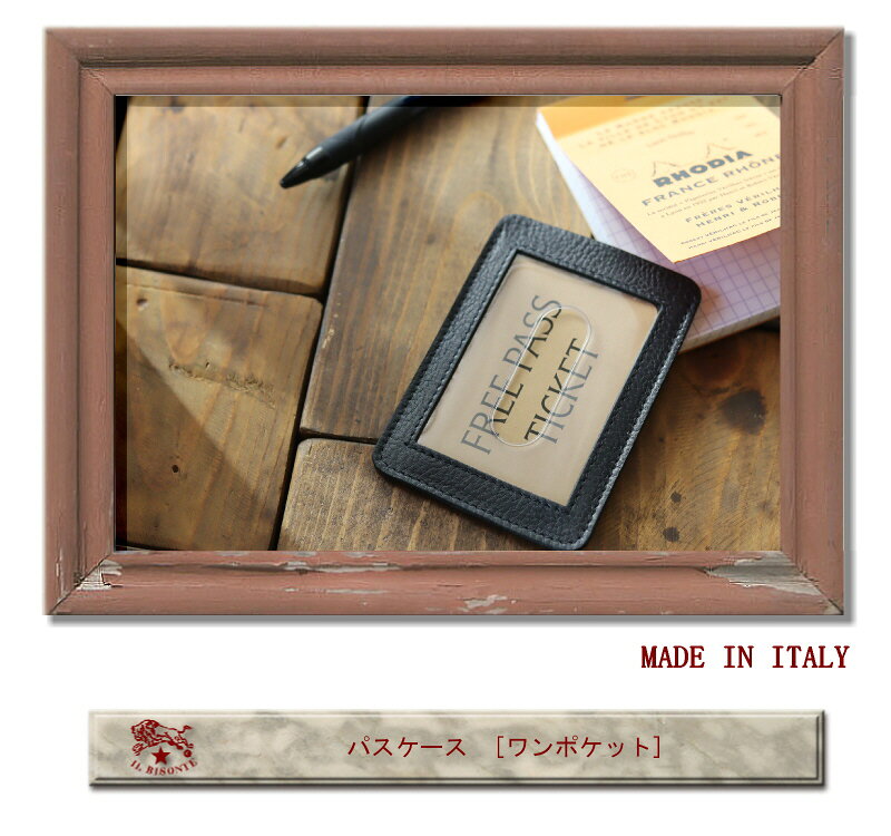 （ IL BISONTE イルビゾンテ ） （ パスケース カードケース 定期入れ ）イルビゾ...