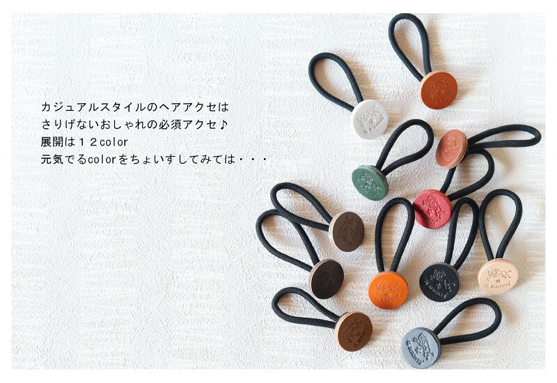 （ IL BISONTE イルビゾンテ 正規品 ）イル ビゾンテ　ロゴ レザーヘアーアクセ（ ...
