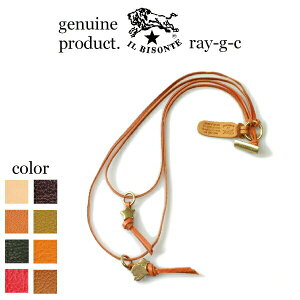 （ IL BISONTE イルビゾンテ ）（ ネックレス レザー ネックレス ）イルビゾンテ　ダブルチャームネックレスIL BISONTE / necklace（ メンズ レディース 54_1_ 5402300297 財布 ）（ 商品番号 IB-0-00297 ）