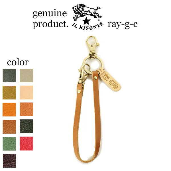 楽天イルビゾンテ正規取扱店 Ray-g（ IL BISONTE 正規品 イルビゾンテ ）（ 54_1_ 5412305390 ストラップ レザー キーストラップ ）イル　ビゾンテ　レザーストラップ（ 正規品　IL BISONTE / キーホルダー / ）（ 商品番号 IB-1-05390 ）