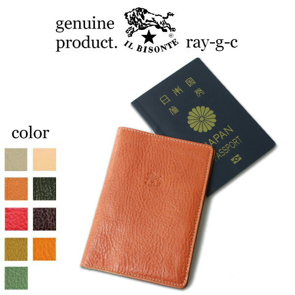 人気ブランドのおすすめパスポートケース8選 レディース メンズ別 Limia リミア