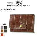 イルビゾンテ IL BISONTE ( 2つ折財布 二つ折り財布 ウオレット )イル ビゾンテ ワンスナップ2つ折りウォレット( クロコエンボス )( 54_1_ 5402305940 メンズ レディース )IL BISONTE / Wallet( 商品番号 IB-0-05940)