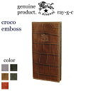イルビゾンテ 財布 IL BISONTEイルビゾンテ スクエア ロング ウォレット( 型押し クロコ )( 54_1_ 5402306040 メンズ レディース ウオレット )( 財布 長財布 定番 イル ビゾンテ / IL BISONTE / Long Wallet )( 商品番号 IB-0-06040 )