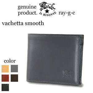 ( イルビゾンテ 財布 ) IL BISONTE ( 54_1_ 54152311540 二つ折り財布 2つ折り財布 )イルビゾンテ 2つ折りウォレット( バケッタスムース )( メンズ レディース ウオレット )イル・ビゾンテ / IL BISONTE( 商品番号 IB-15-11540 )