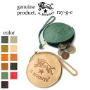 ( IL BISONTE イルビゾンテ ) ( 54_1_ 54172304141 財布 小銭入れ コインケース )イル ビゾンテ ストラップ付ラウンドジップコインケース( 商品番号 IB-17-04141 )