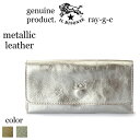 Cr]e@z IL BISONTE@i 54_1_ 54172310340 z z O EIbg jCr]e 3܂ X OEHbg( Metallic Leather )i Ki ^bNU[ fB[X ji iԍ IB-17-10340 j