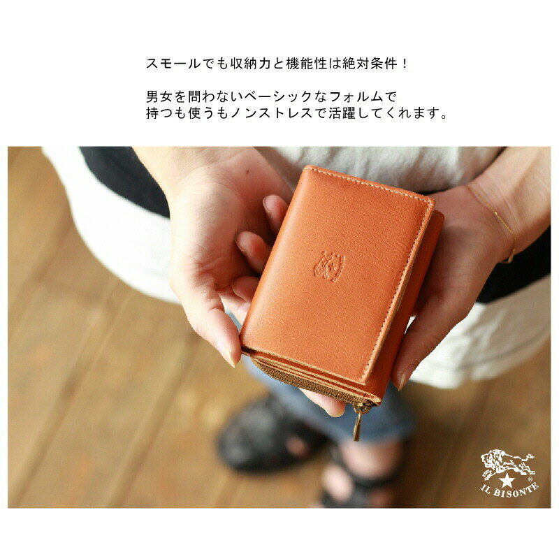 イルビゾンテ 財布 IL BISONTE 財布 2つ折り財布 定番 イルビゾンテ スモールタイ...