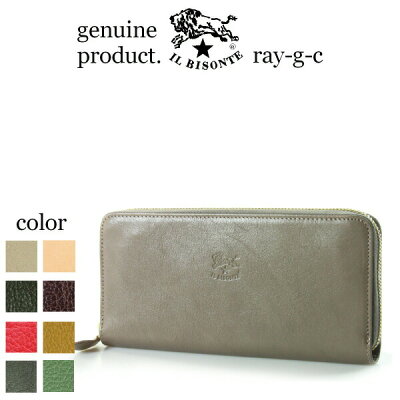 イルビゾンテ 財布/IL BISONTE イルビゾンテ スリムスクエアラウンドジップウォレット(3pocket)長財布 ラウンドファスナー ロングウォレット メンズ レディース 54_1_ 54202304240( 商品番号 IB-20-04240 )
