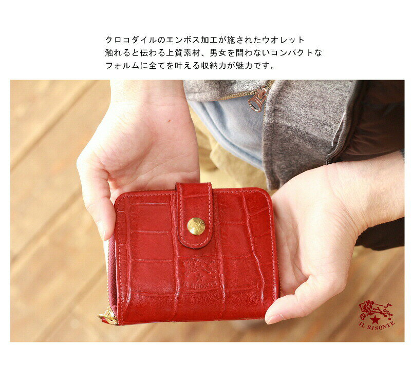 イルビゾンテ IL BISONTE （ 2つ折財布 二つ折り財布 ウオレット ）イル ビゾンテ ...