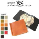 イルビゾンテ 財布/IL BISONTE マネークリップ 二つ折り財布54_1_ 411621( 商品番号 IB-411621 )