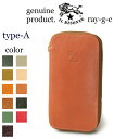 イルビゾンテ 財布 IL BISONTE ( 正規品 長財布 ロングウォレット )イルビゾンテ ジップロングウォレット Type-A ( 54_1_ 5452300640 ZIP ラウンドファスナー ラウンドジップ メンズ レディース )( 商品番号 IB-5-00640 )