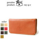 イルビゾンテ 財布/ IL BISONTE イル ビゾンテ スリムロングウォレット( 54_1_ 5452404240 メンズ レディース 財布 )イル・ビゾンテ / IL BISONTE / Long Wallet ( 商品番号 IB-54-04240 )