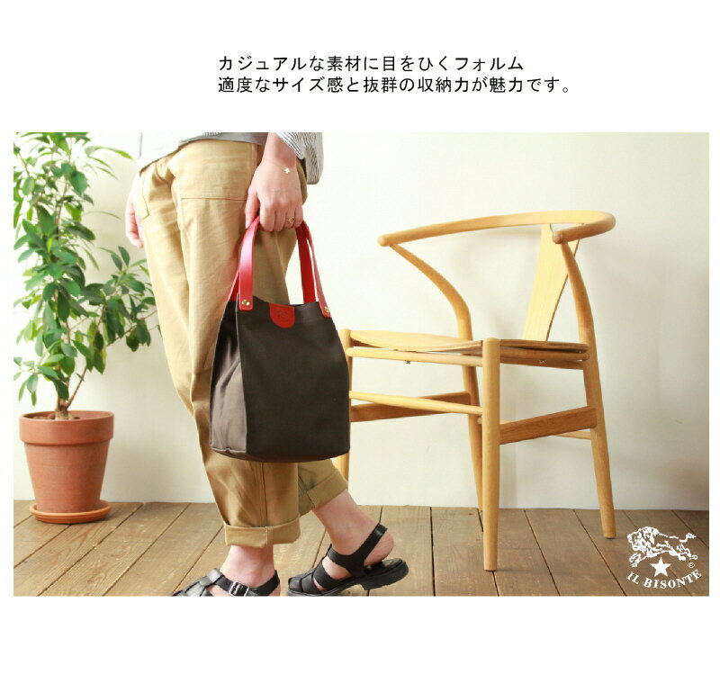 イルビゾンテ バッグ IL BISONTEイルビゾンテ　角底キャンバストートキャンバスト...